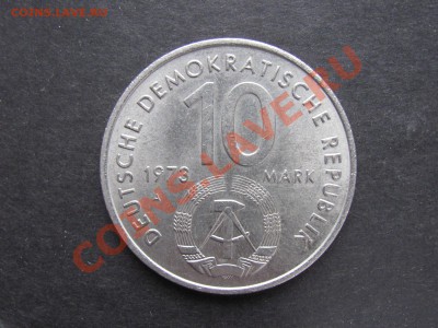 10 марок 1973 ГДР. Фестиваль в Берлине. до 06.02. в 22.00. - фестиваль.JPG