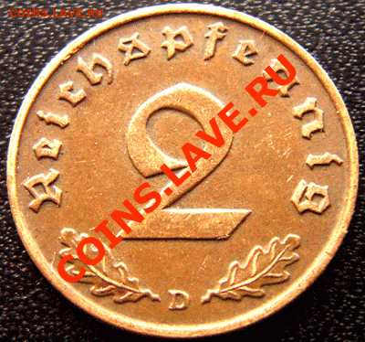 Германия (3 Рейх)_2 рейхспфеннига 1937(D); до 2.02_22.40мск - 4355