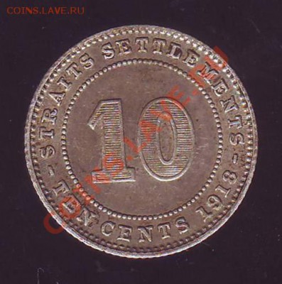 Straits Settlements.10 Центов.1918. до 08.02.13 в 22.00мск - 10 центов 1918.JPG