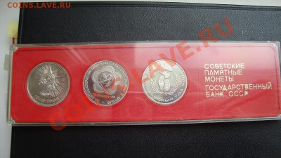 Юбилейные- Год Мира, Фестиваль, Победа 40- Пруф, староделы - DSC02132.JPG