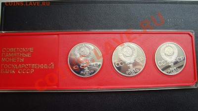 Юбилейные- Год Мира, Фестиваль, Победа 40- Пруф, староделы - DSC02130.JPG