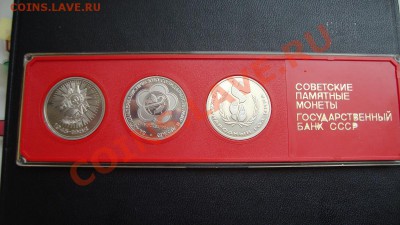 Юбилейные- Год Мира, Фестиваль, Победа 40- Пруф, староделы - DSC02127.JPG