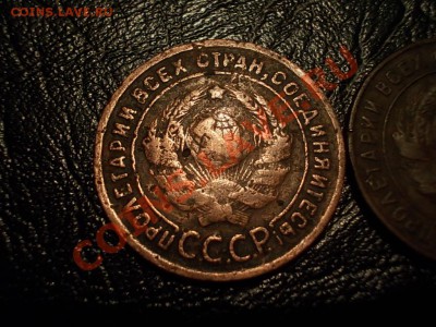 1 копейка 1924 - DSCN1965.JPG