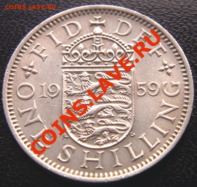 Отличный британский шиллинг 1959. Окончание 2.02 в 22.55мск - 4360