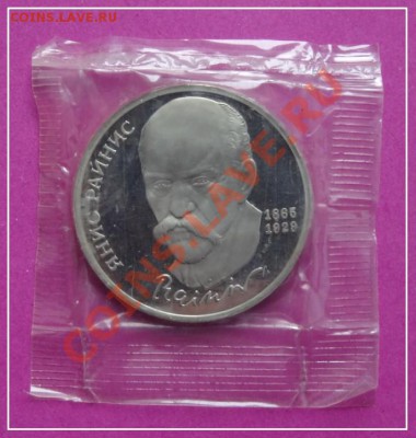 Райнис пруф до 07.02.13 в 22.00 - Райнис пруф запайка холдер ав