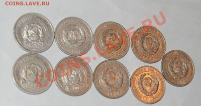 20 копеек 1921-1930 - _DSC2316.JPG