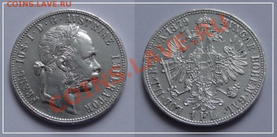 Австрия 1 флорин 1879 до 07.02.13 в 22.00 - Австрия 1 флорин 1879.JPG
