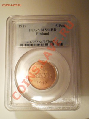 5 пенни 1917г. PCGS MS64RD до 08.02 в 21:30 Москвы - P1011415.JPG
