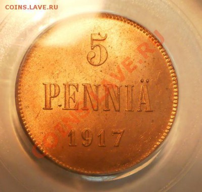 5 пенни 1917г. PCGS MS64RD до 08.02 в 21:30 Москвы - P1011433.JPG