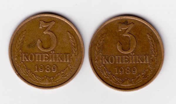 3 коп 1989г - 3-89