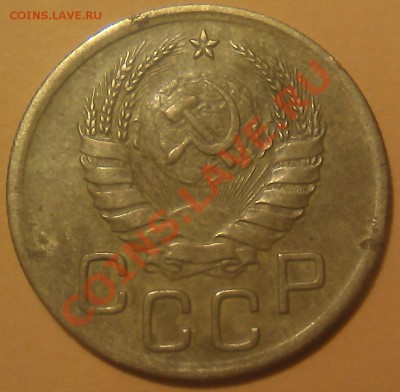 3 копейки 1946г. Ф 25 Ф 57 верно определил? - IMAG0469