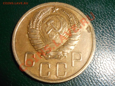 5 Копеек 1939год две разновидности - RSCN1616[1].JPG