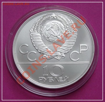 10 руб Велосипед "Олимпиада 80" до 07.02.13 в 22.00 - велосипед рев