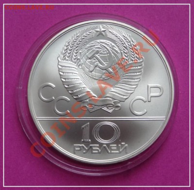10 руб Догони девушку "Олимпиада 80" до 07.02.13 в 22.00 - Догони девушку рев