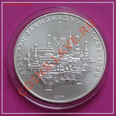 10 руб Москва "Олимпиада 80" до 07.02.13 в 22.00 - Москва ав