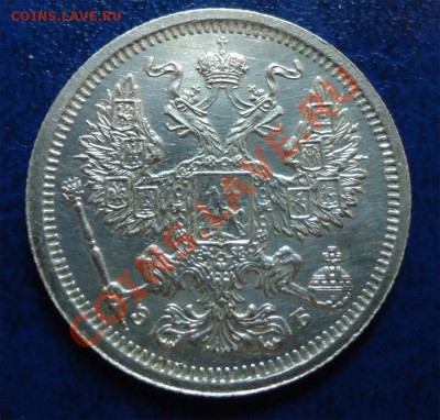 50 коп 1914+20 коп 1907 UNC - 20к1907