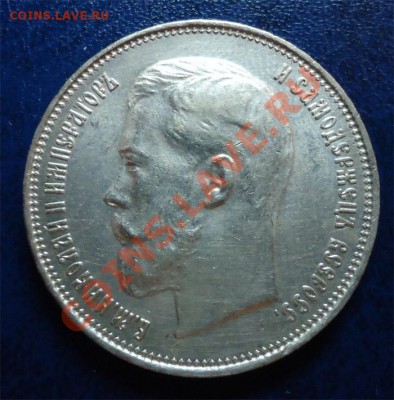 50 коп 1914+20 коп 1907 UNC - 50к1914_1