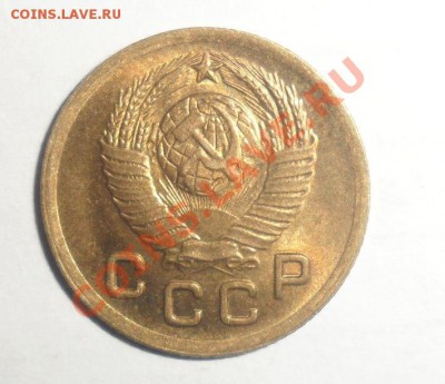 1 копейка 1948 год Все 3 разновидности Штемпельные 9.02.13г. - 2.JPG