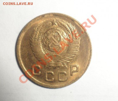 1 копейка 1948 год Все 3 разновидности Штемпельные 9.02.13г. - 4.JPG