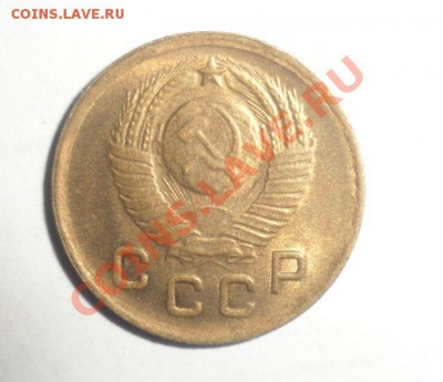 1 копейка 1948 год Все 3 разновидности Штемпельные 9.02.13г. - 6.JPG