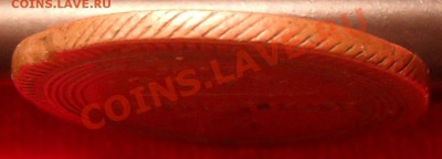 Копейка 1805 года ЕМ. Жёлтая. - SDC10764.JPG