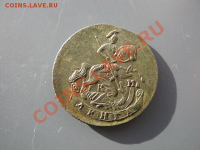деньга 1783г км,красивая оценка - 0 008