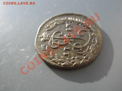 деньга 1783г км,красивая оценка - 0 006