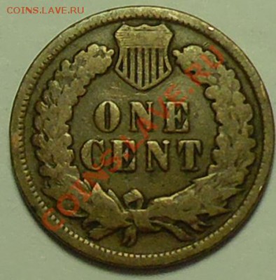 США - 1 цент 1908 - до 8 февраля - 049