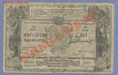 1 - Казах.0005