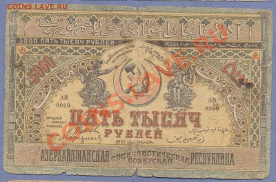 1 - Казах.0005 - копия