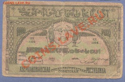 1 - Казах.0005 - копия (2)