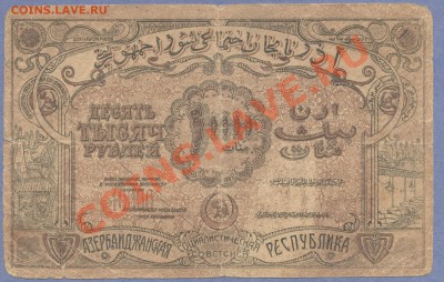2 - Казах.0006 - копия (2)