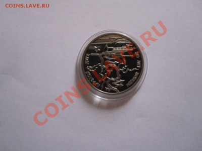 3 рубля Курская дуга 1993 ПРУФ 05.02.2013 21:30 МСК - IMG_6813.JPG