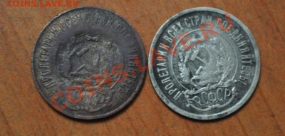 20 коп 1923 алюминиевая бронза ??? - DSC_0760.JPG