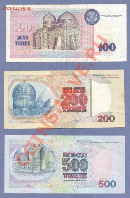 2 - Казах.0002