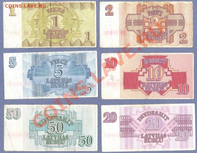 2 - ЛАТ.0002