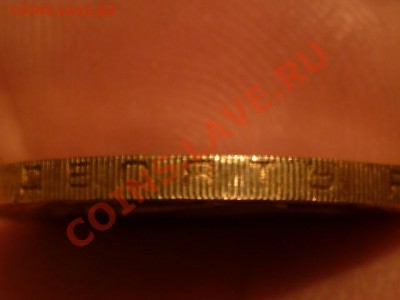 10 руб 2004 г Дмитров гурт вроде !! - P1050289.JPG