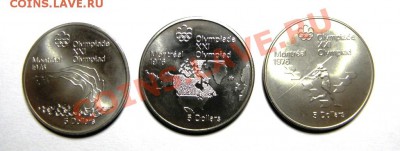 Канада 3 серебряных 5 долларовых монеты .1975. 1973.9.02.201 - 1,.JPG
