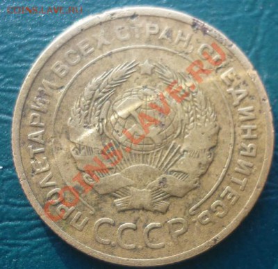 5 копеек 1929 - 5 коп 1929 1.JPG