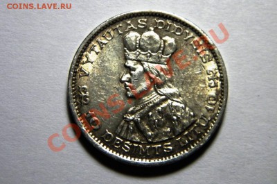 Литва 10 лит 1936. Серебро. СУПЕР ШАНС!!! 9.02.2013 - 5,.JPG