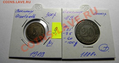 Германия 20 и 5 пф. 1888,1919. RRR. Шанс. СУПЕР ШАНС!!!9.02. - 9,.JPG