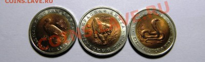 Красная книга 1992. Тигр, Казарка, Кобра. СУПЕР ШАНС!!!9.2.2 - 14,.JPG