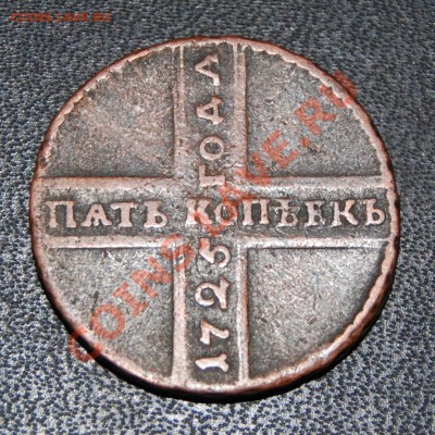 Полушка и копейка 1805, деньга 1807 - 5k172(5)nd-a