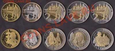 Монеты с Корабликами - vlissingen_5_coins_set_2007ыа