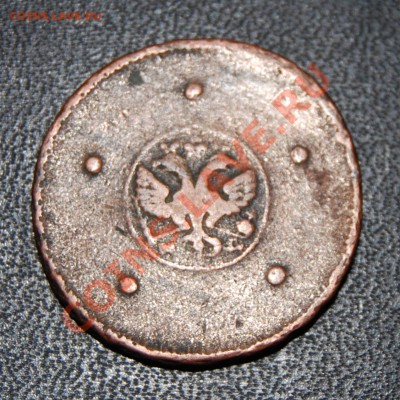 Полушка и копейка 1805, деньга 1807 - 5k172(5)nd-r