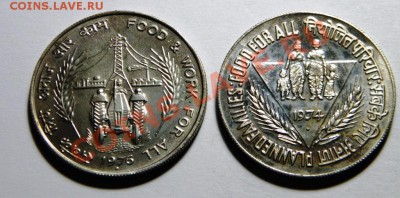 Индия. Серия ФАО.1974,76. Не частые. СУПЕР ШАНС!!! - 23,.JPG
