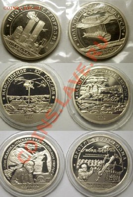 ШПИЦБЕРГЕН. Разменные знаки. - Шпицы 6-2.JPG