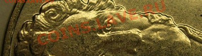 Расколы на юбилейке 1812, 4 монеты. до 07.02.2013 - DSCN8763.JPG