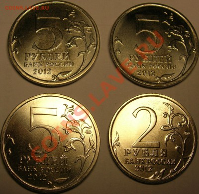 Расколы на юбилейке 1812, 4 монеты. до 07.02.2013 - DSCN8802.JPG