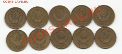 5 копеек 61,62,74,75,76,77,79,80,81,82 годов - советы2